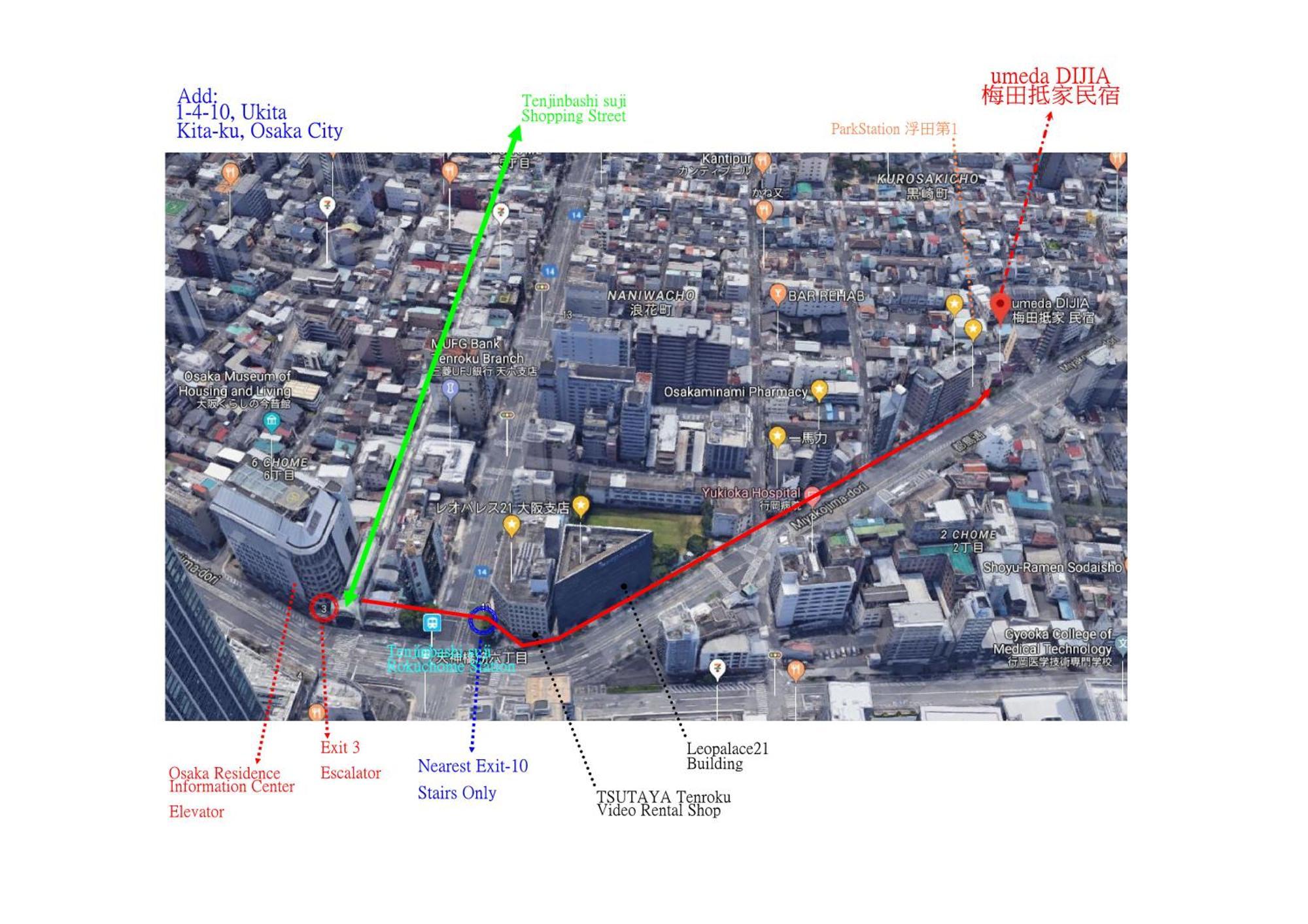 抵家umeda Dijia 梅田館 大阪民宿包棟 Exteriör bild